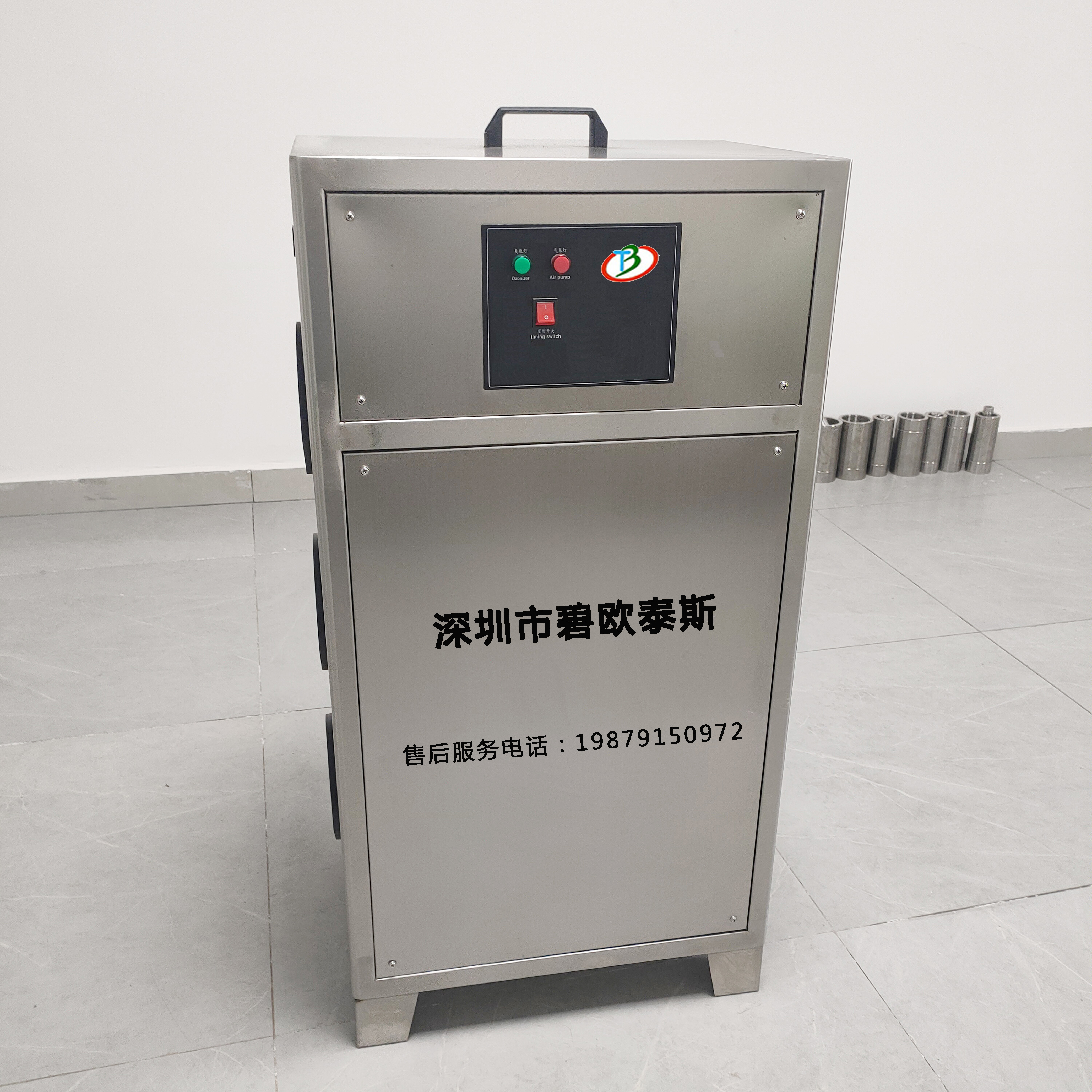 BIOTAX碧欧泰斯臭氧杀菌消毒机