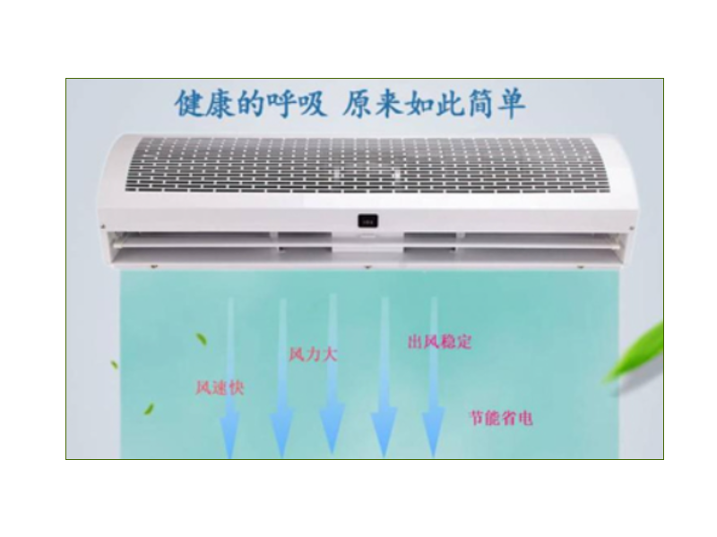 风幕机系列产品